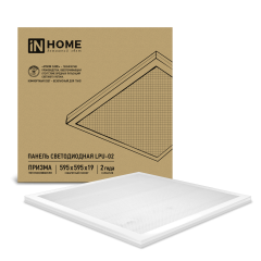 Панель сд универсальная LPU-02 100Вт ПРИЗМА 230В 6500К 8500Лм 595х595х19мм IP40 IN HOME
