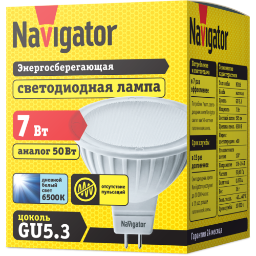 лампа GU5,3 NLL MR16 7W 6,5K 230V Navigator | 10шт./уп.