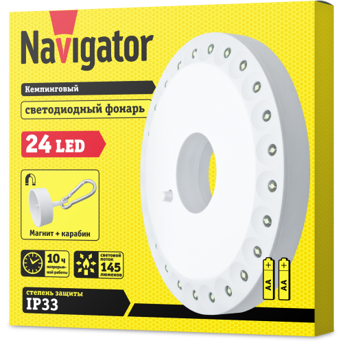 Фонарь Navigator 94 947 NPT-CA05-3AA Кемпинг круг.24LED, блист.