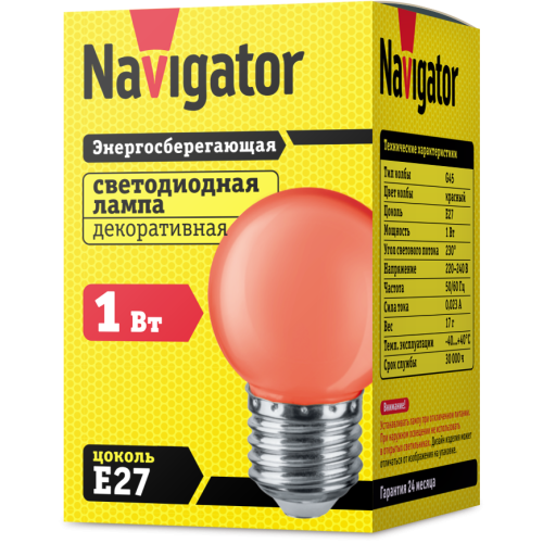 лампа E27 NLL G45 1W R 230V (LED, шар красный) Navigator | 10шт./уп.