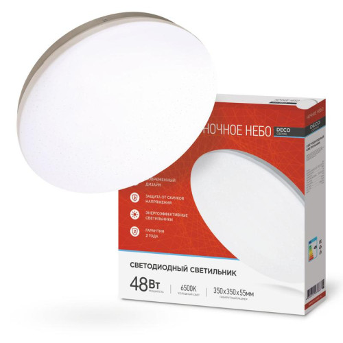 Светильник сд DECO 48Вт 6500К 3120Лм 350мм НОЧНОЕ НЕБО IN HOME