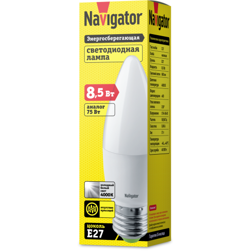 лампа E27 NLL C37 8,5W 4K-FR 230V (свеча мат.) Navigator | уп.100/1/1(шт.)