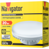 лампа GX70 NLL  20W 4K   230V (тоже самое что и GX53) Navigator | уп.50/1/1(шт.)