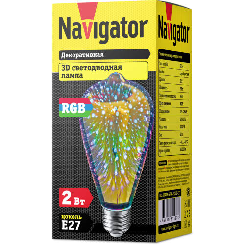 лампа E27 NLL-3D ST64 2W RGB 230V (декоративная грушевидная) Navigator | уп.50/1/1(шт.)