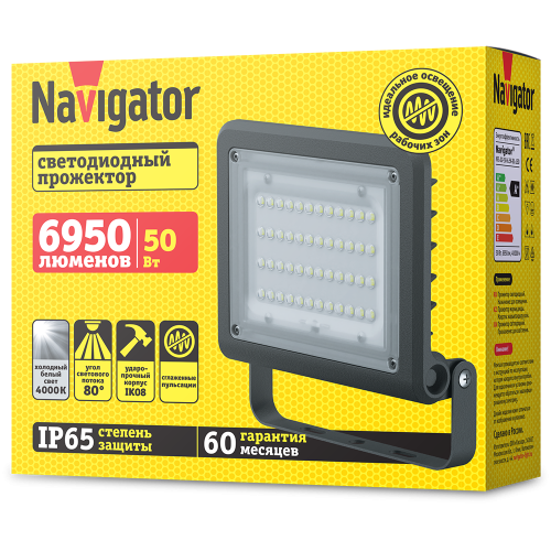 Прожектор Navigator 80 671, NFL, 50Вт, 4K-BL-LED