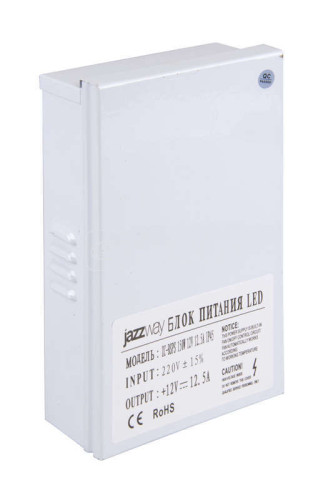 драйвер BSPS 12V12,5A=150W брызгозащищенный IP45   (уп./25шт.)
