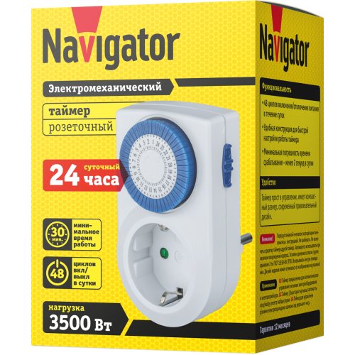 Таймер Navigator 61 557 NTR-A-S01-WH розет.электромех.