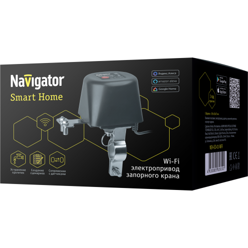 Электропривод  Navigator 82 610 NSH-ED-01-WiFi
