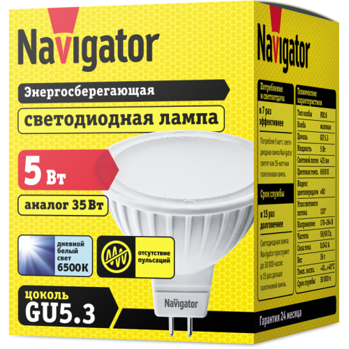 лампа GU5,3 NLL MR16 5W 6,5K 230V (LED, точечная) Navigator | 10шт./уп.