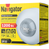 Датчик Navigator 61 581 NS-IRM08-WH Датчик движения ИК