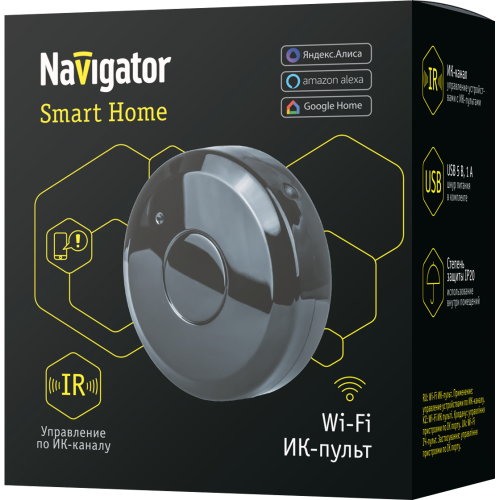 Датчик Navigator 14 558 NSH-SNR-IR01-WiFi (инфрокрасный пульт)