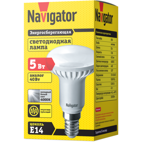 лампа E14 NLL R50 5W 4K 230V (рефлекторная) Navigator | 10шт./уп.