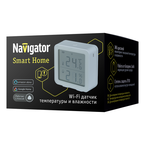 Датчик Navigator 80 271 NSH-SNR-03 (умная метеостанция)