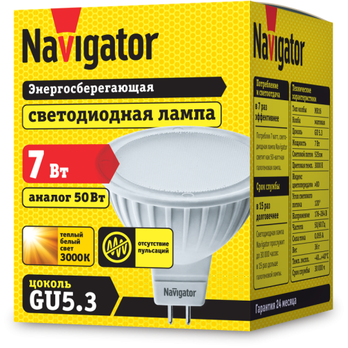 лампа GU5,3 NLL MR16 7W 3K 230V Navigator | 10шт./уп.