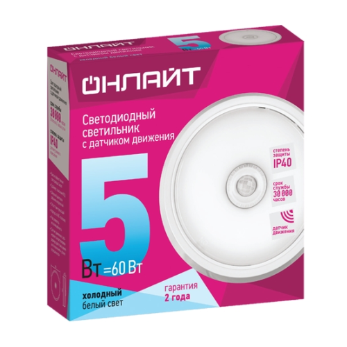 Светильник ОНЛАЙТ 61 184 OBL-R1-10-4K-WH-IP40-LED-SNR (НПБ круг+датчик движения)