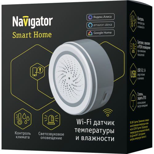 Датчик Navigator 14 552 NSH-SNR-TH01-WiFi (температура и влажность)
