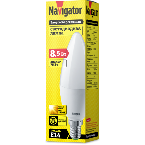 лампа E14 NLL C37 8,5W 2,7K-FR 230V (свеча мат.) Navigator | уп.100/10/1(шт.)