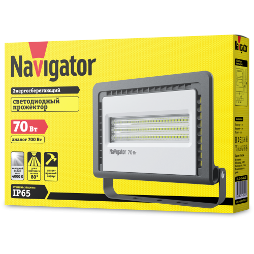 Прожектор Navigator 14 147, NFL, 70Вт, 4K-LED
