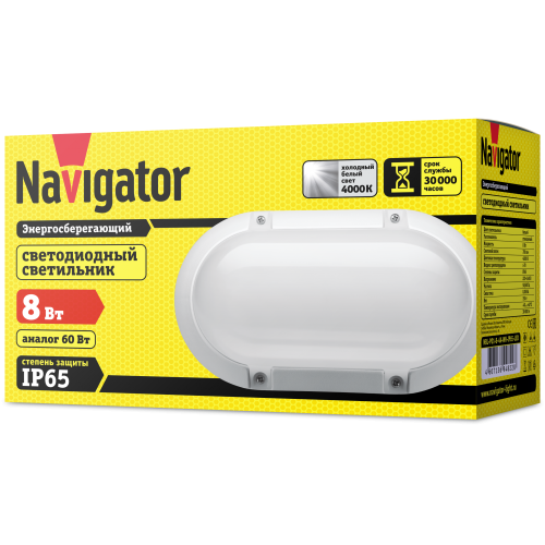 Светильник Navigator 94 822 NBL-PO1-8-4K-WH-IP65-LED (R) (аналог НПБ 1401)