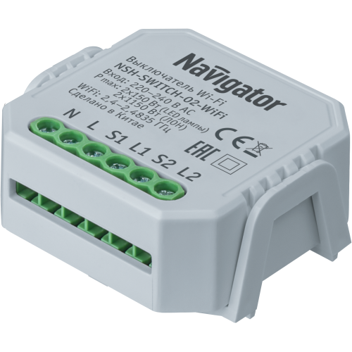 Переключатель Navigator 82 633 NSH-SWITCH-02-WiFi