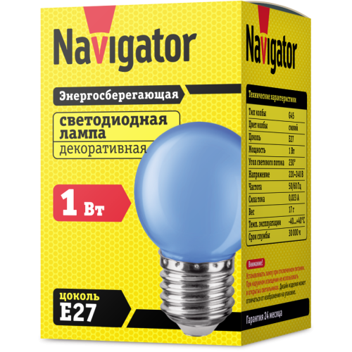 лампа E27 NLL G45 1W B 230V (LED, шар синий) Navigator | 10шт./уп.