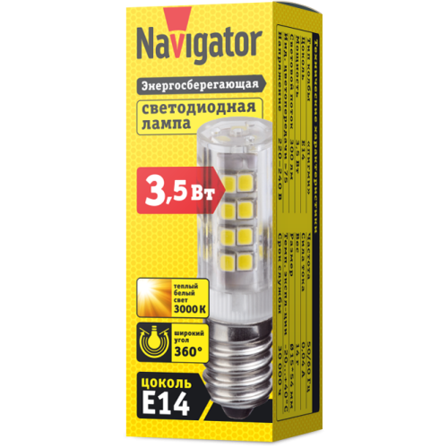 лампа E14 NLL T26 3,5W 3K 230V (мини 23х51мм / для холодильников) Navigator | уп.1000/100/1(шт.)