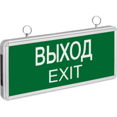 Светильник Navigator 71 355 NEF-01 (ВЫХОД)
