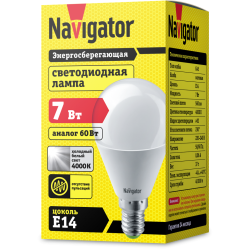 лампа E14 NLL G45 7W 4K 230V (шар) Navigator | 10шт./уп.