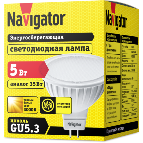 лампа GU5,3 NLL MR16 5W 3K 230V Navigator | 10шт./уп.