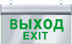 Светильник Navigator 61 507 NEF-05  (ВЫХОД)