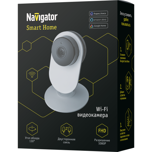 Видеокамера Navigator 14 547 NSH-CAM-02-IP20-WiFi