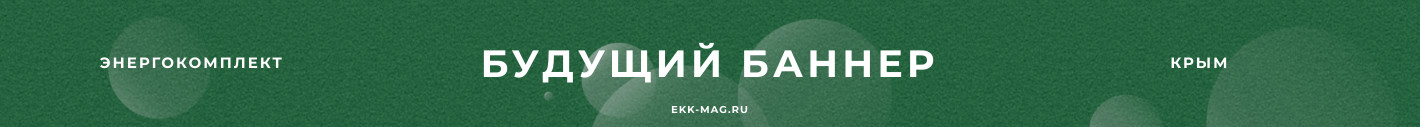 Контактор модульный КМ20-20М AC IEK